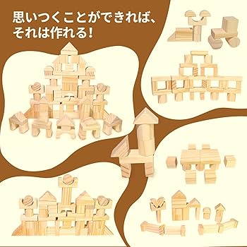∞つみき∞ Amazon | つみき 赤ちゃん 100ピース入り 自然木 積み木 0歳 1歳