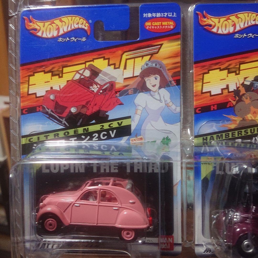 Amazon.co.jp: ルパン三世 カリオストロの城キャラウィール