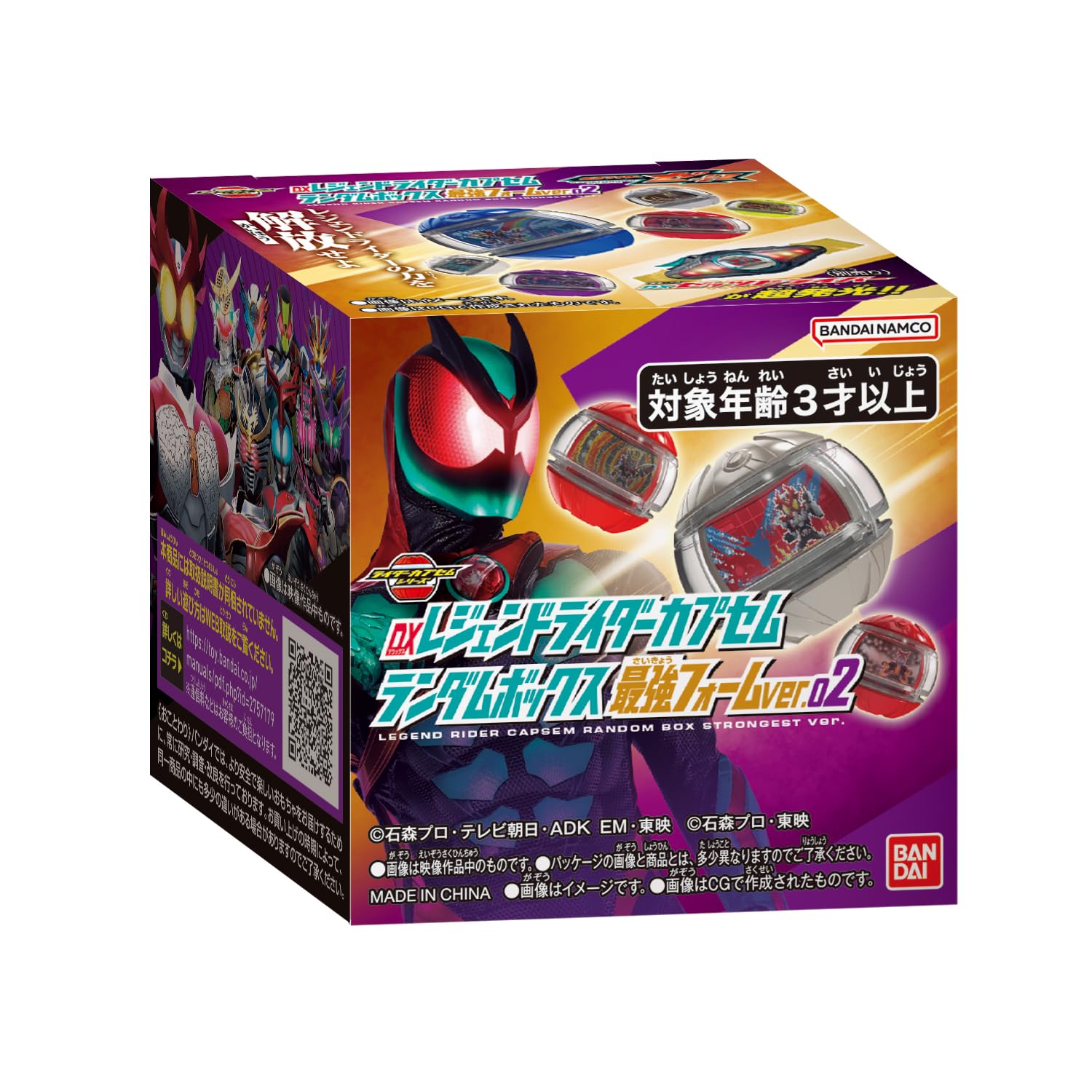 Amazon.co.jp: [BANDAI] [バンダイ 仮面ライダーゼッツ DXレジェンド