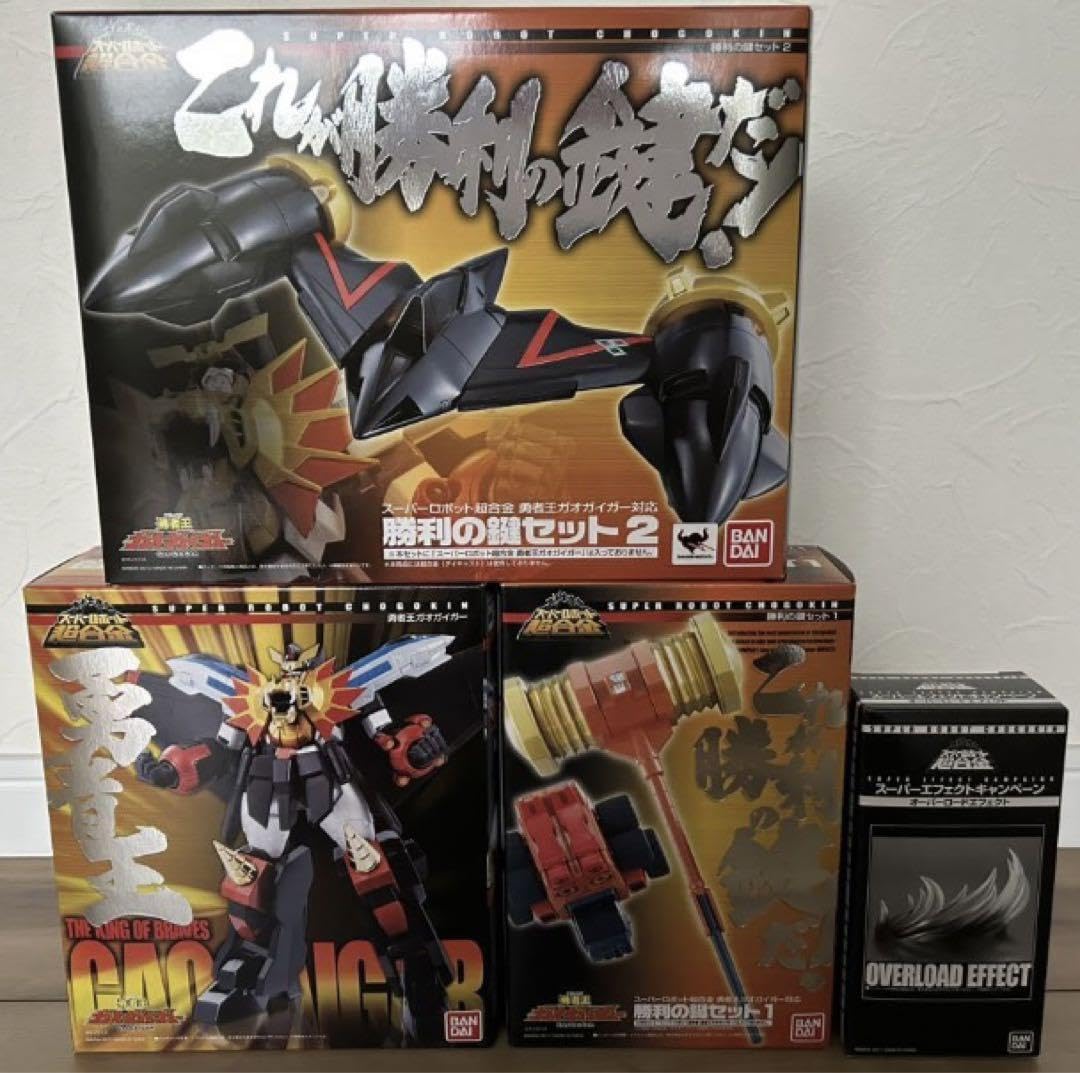 Amazon.co.jp: スーパーロボット超合金 勇者王ガオガイガー 勝利の鍵