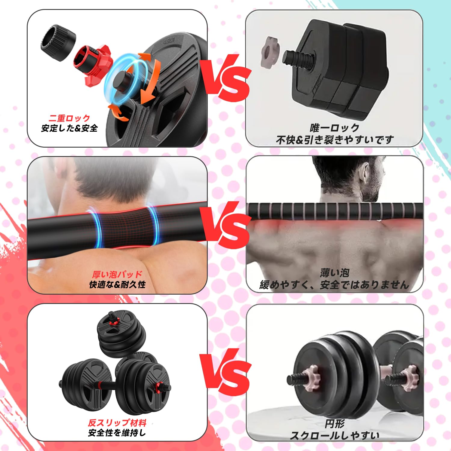 Amazon | 【正規品】多機能筋トレセット ダンベル バーベル ケトルベル