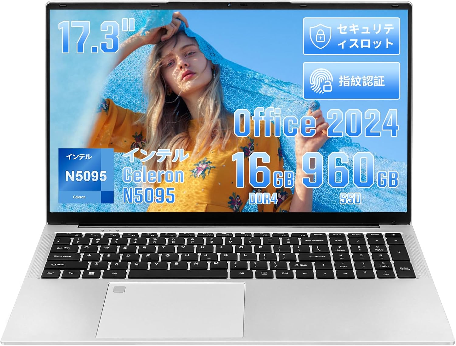 SREYUB 17.3 インチ大画面ノー