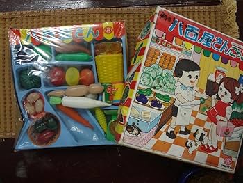 Amazon | マスダヤ 八百屋屋さんごっこ 1960年代ものレトロ