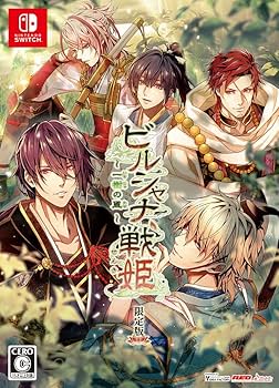 Amazon.co.jp: ビルシャナ戦姫 ~一樹の風~ 限定版 予約特典(ドラマCD