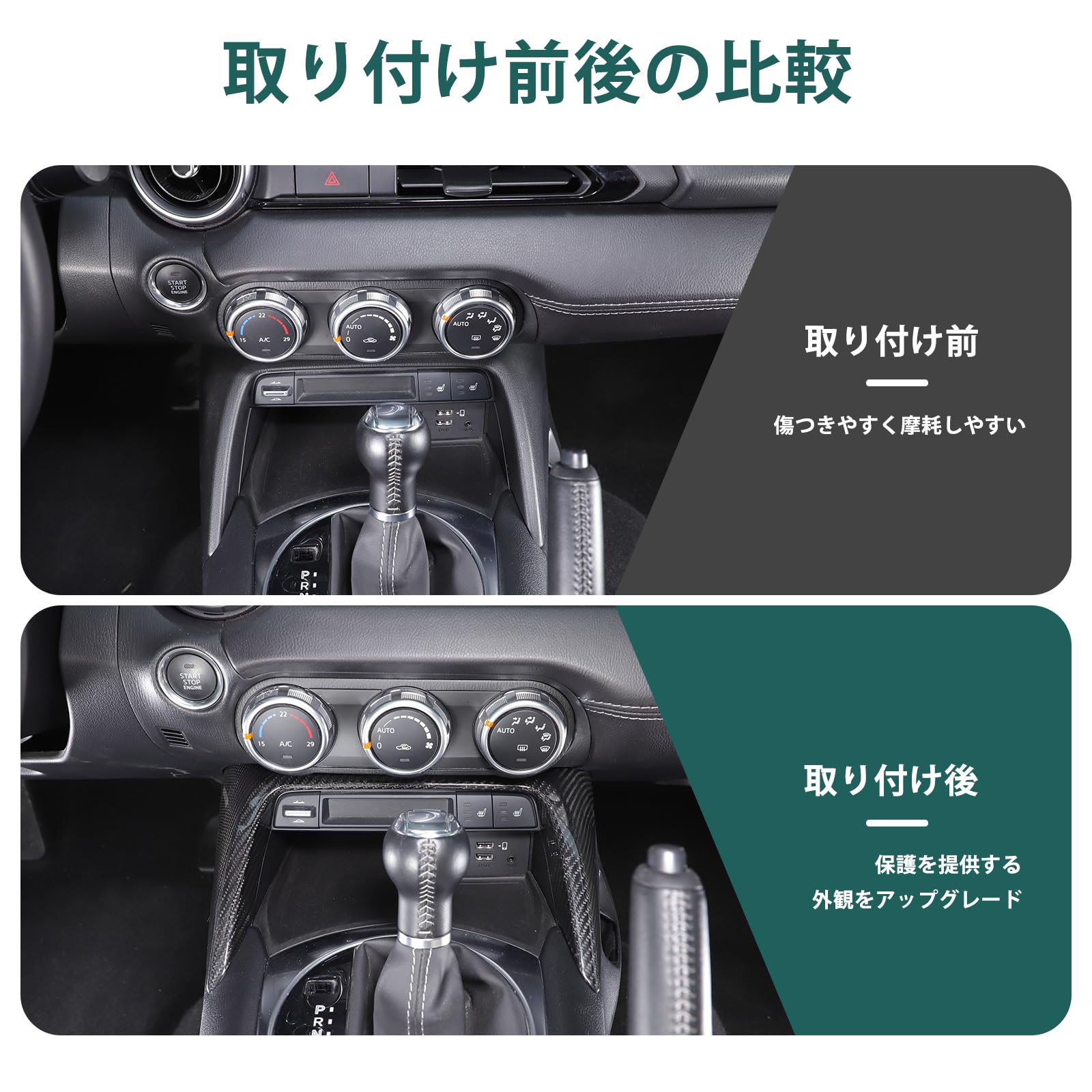 Amazon | Hcilloend 新型 マツダ ロードスター ND系 専用 コンソール