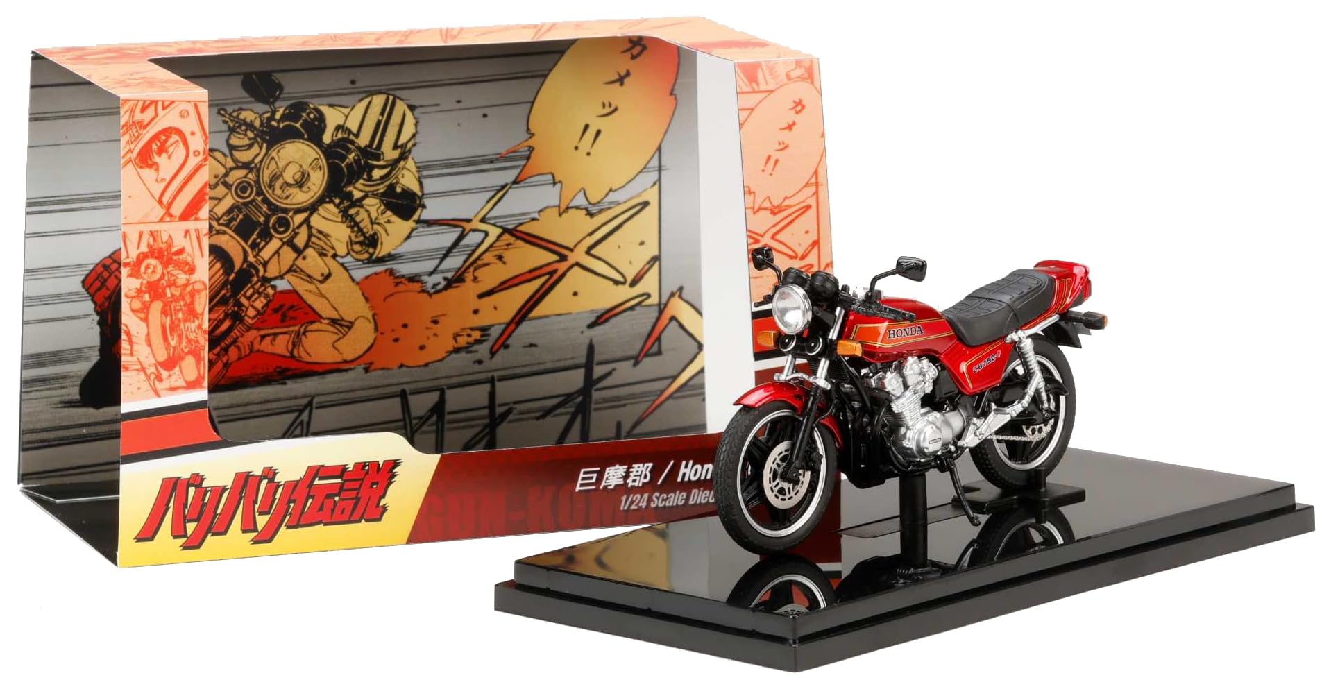 【未開封 値下げ済】バリバリ伝説 バイクラジコン Amazon | バリバリ伝説 1/24 完成品バイク 巨摩郡/Honda CB750F 後期角