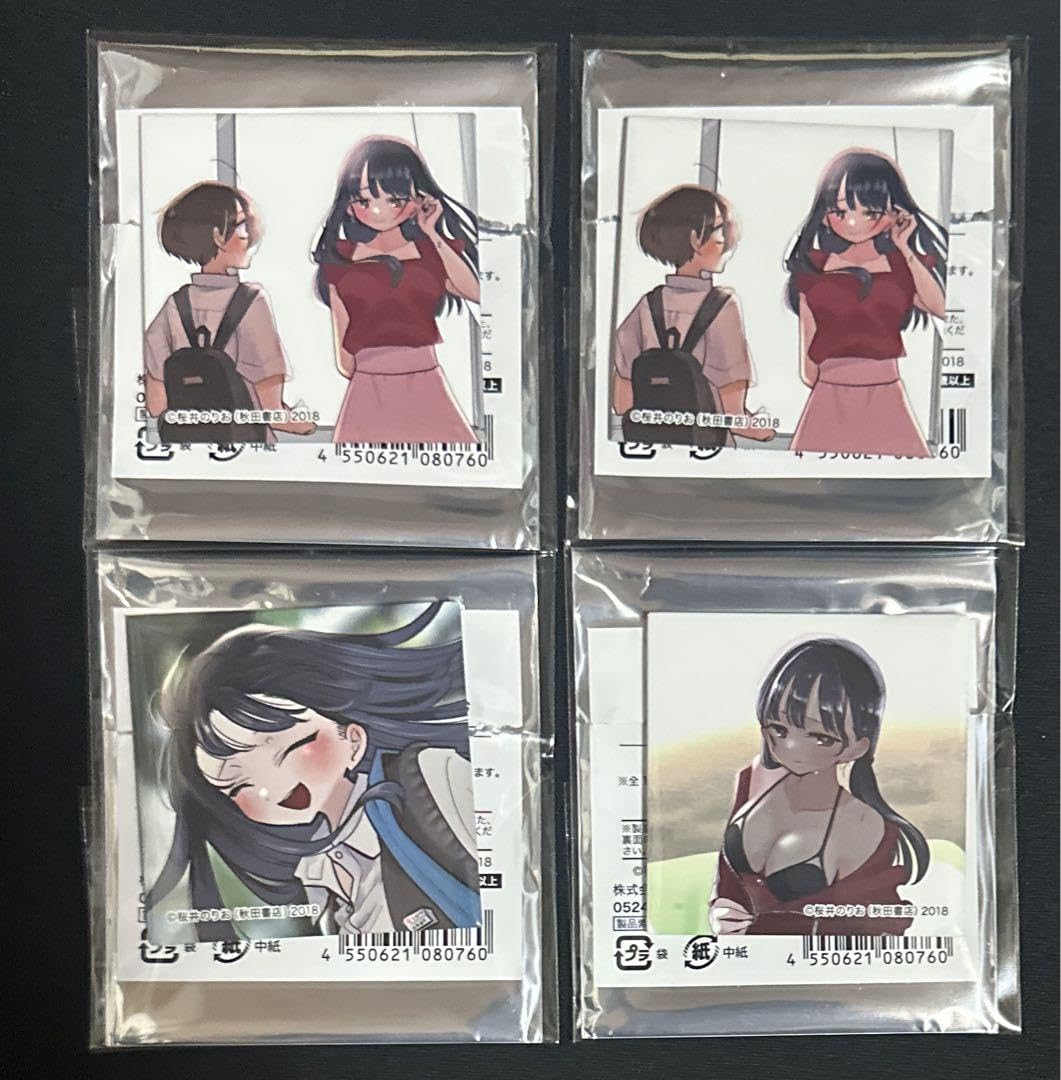 Amazon.co.jp: 桜井のりお展 僕の心のヤバイやつ のりお展くじ D