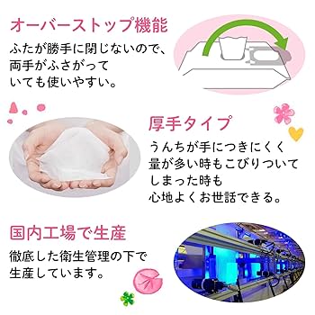 Mama Bear ベビー おしりふき 流せるタイプ60枚入x24個 ×3 Amazon.co.jp: 【流せるおしりふき】Mama Bear (ママベアー