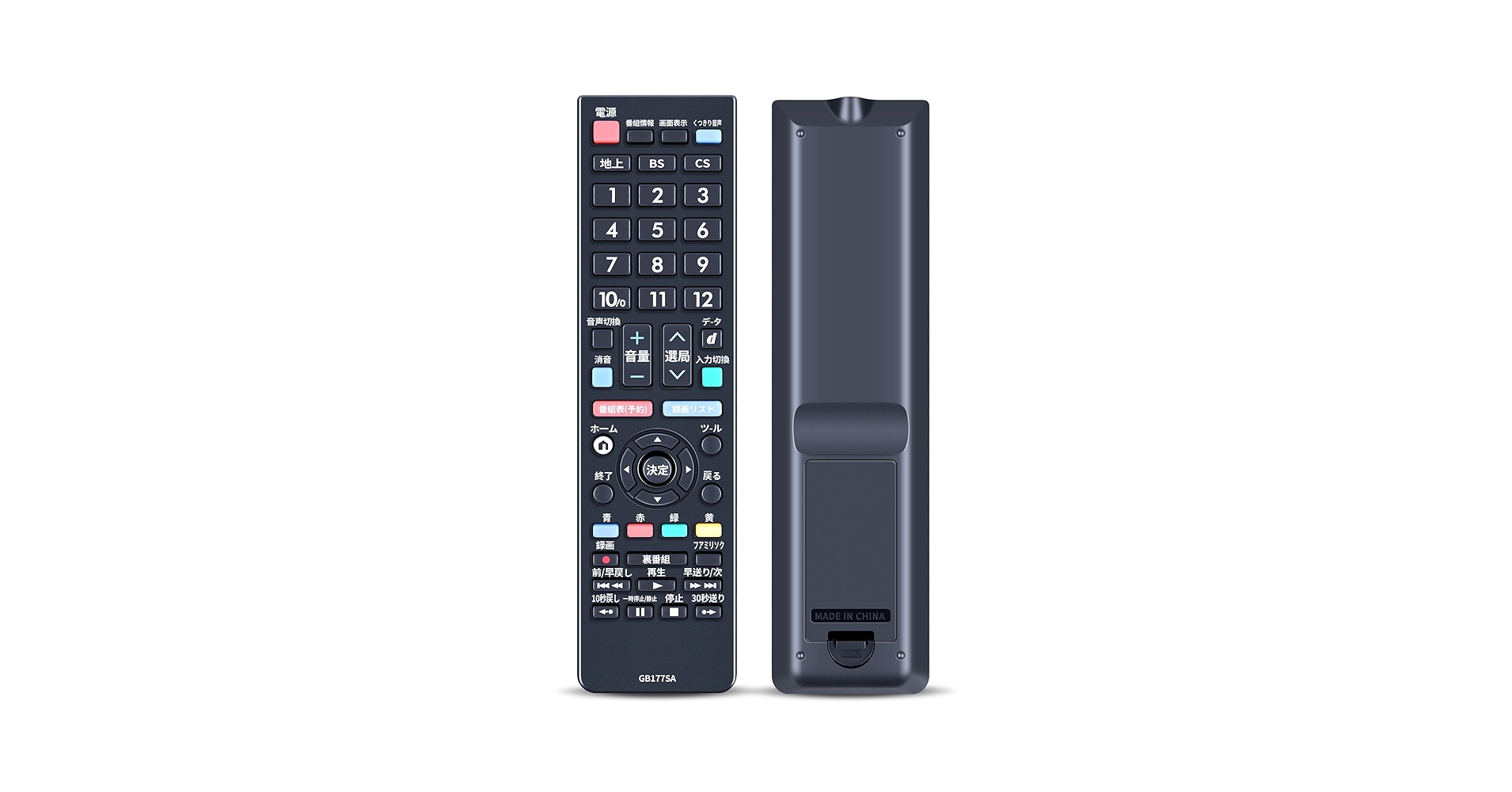 Amazon.co.jp: テレビリモコン GB177SA for SHARP シャープ