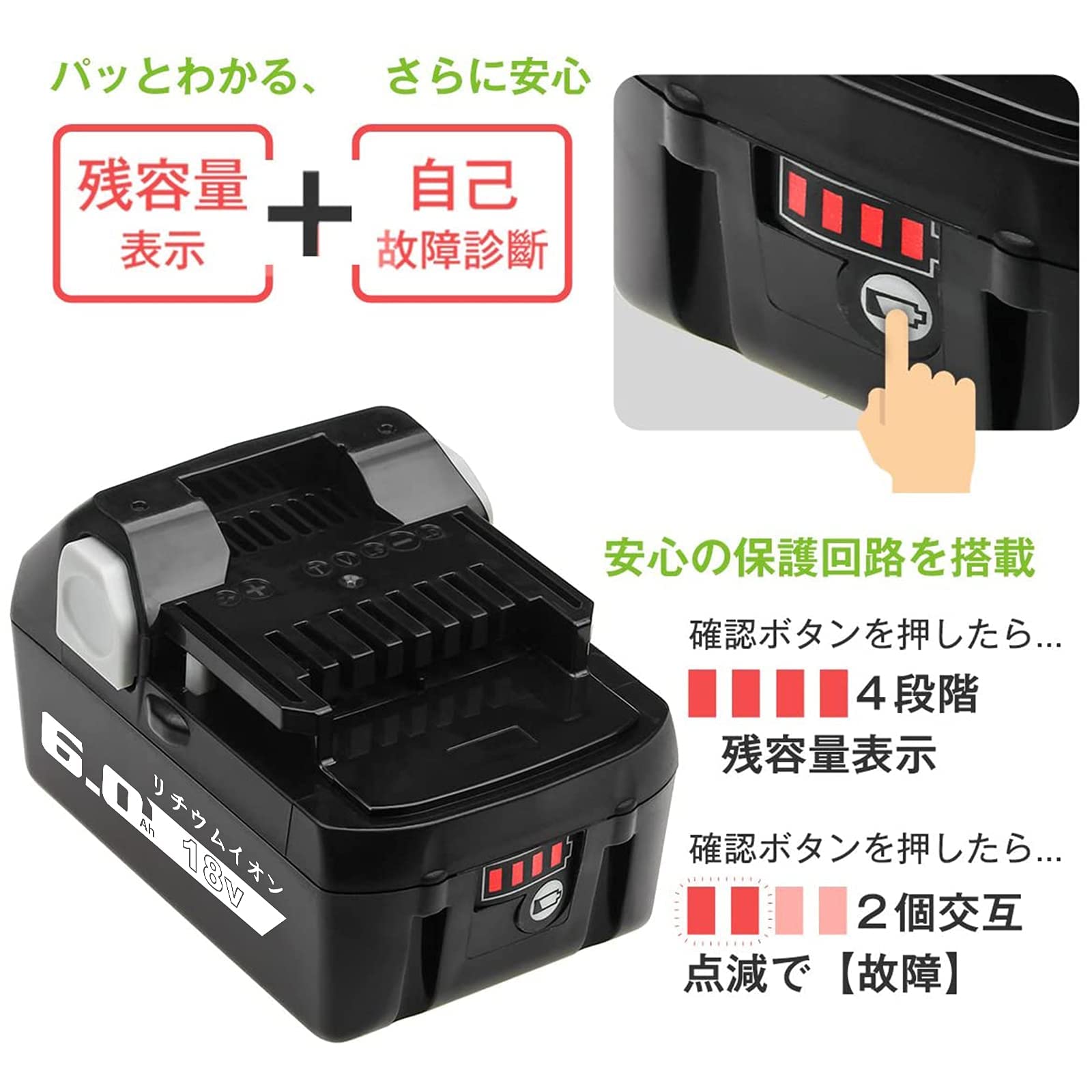 Amazon.co.jp: Boetpcr 互換 ハイコーキ 18v バッテリー BSL1860