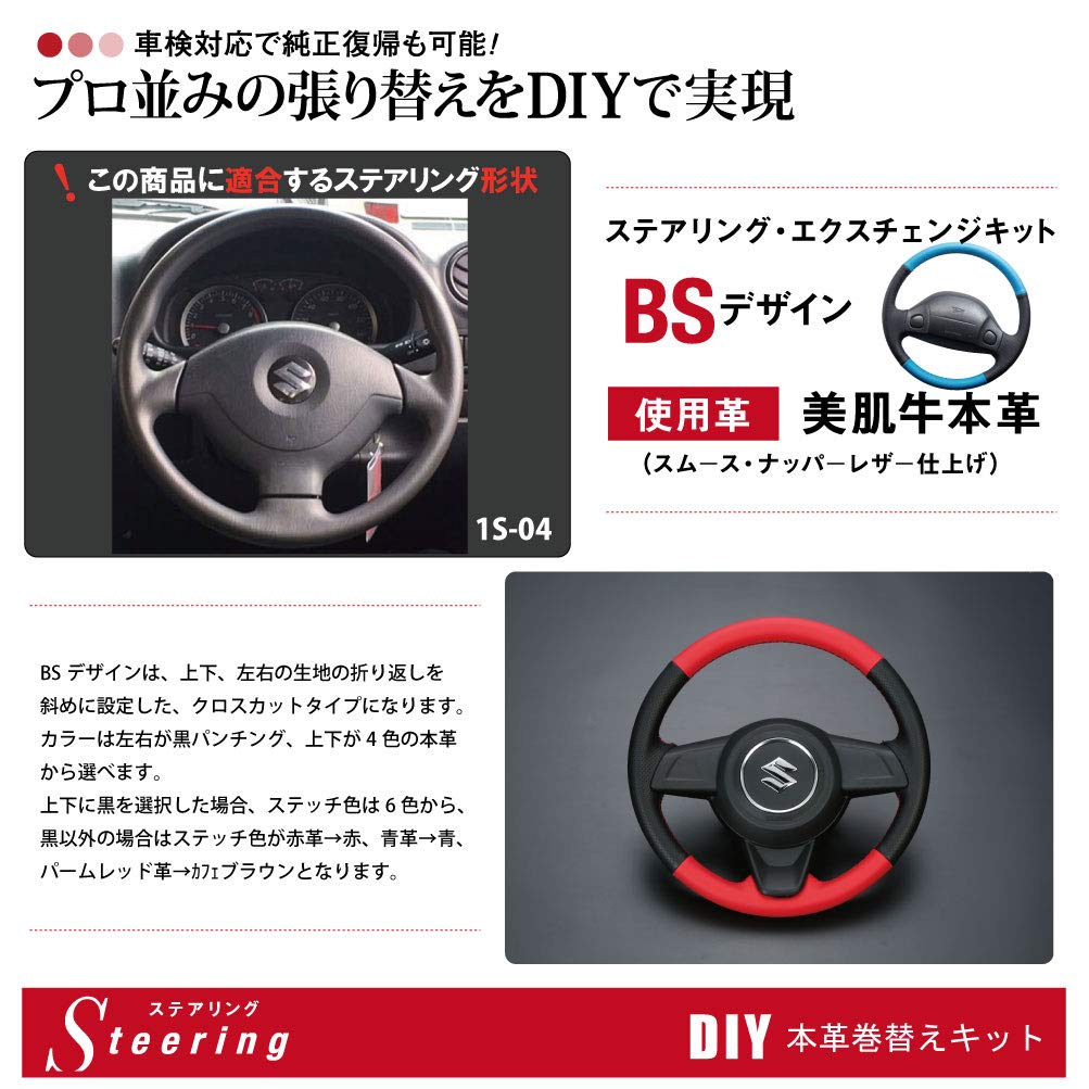 Amazon | ジムニー(JB23) ジムニーシエラ(JB43) ツイン(EC22S