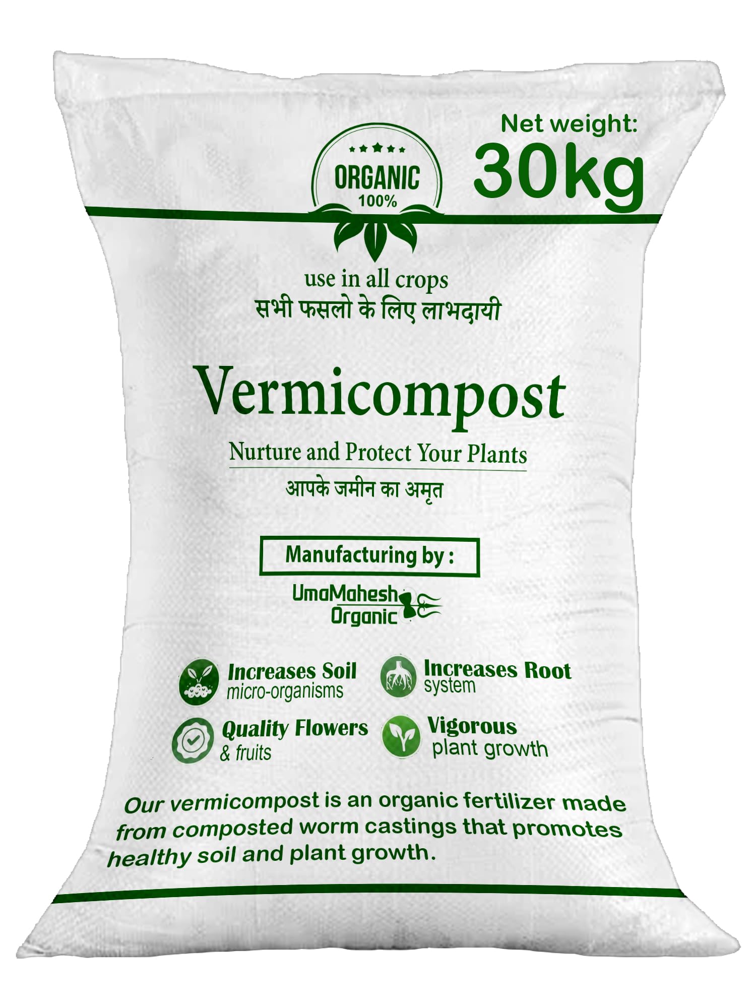 EarthPower Vermicompost for Plants 30kg Vermicompost Organic Manure for Plants fertilizers for Plants Home Garden Soil Mix for Pot Plants Compost Garden Soil Enriched 30 kg (B0CN33XW5F) Amazon Price History, Amazon Price Tracker