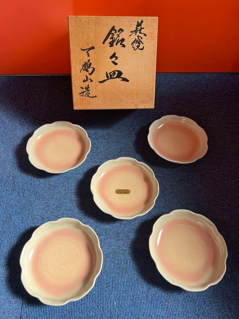 輪島塗 漆塗 菓子皿 菓子器 銘々皿 多用皿 椿皿 青梅盆 5 輪島塗 漆塗 菓子皿 菓子器 銘々皿 多用皿 椿皿 青梅盆 5