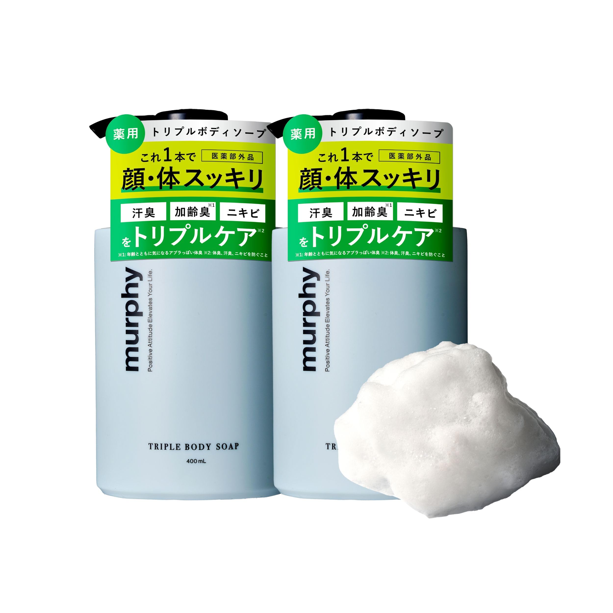 Amazon | murphy マーフィー | 薬用トリプルボディソープ400ml (2本
