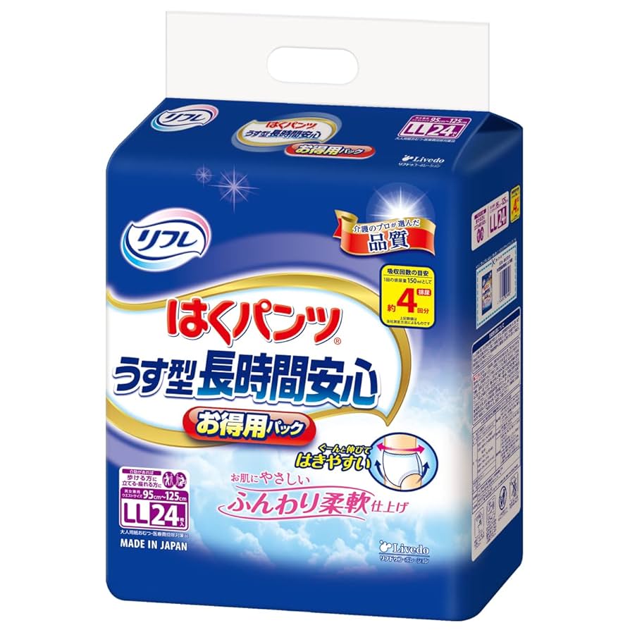 Amazon | リフレ はくパンツ 長時間安心 4回分吸収 大人