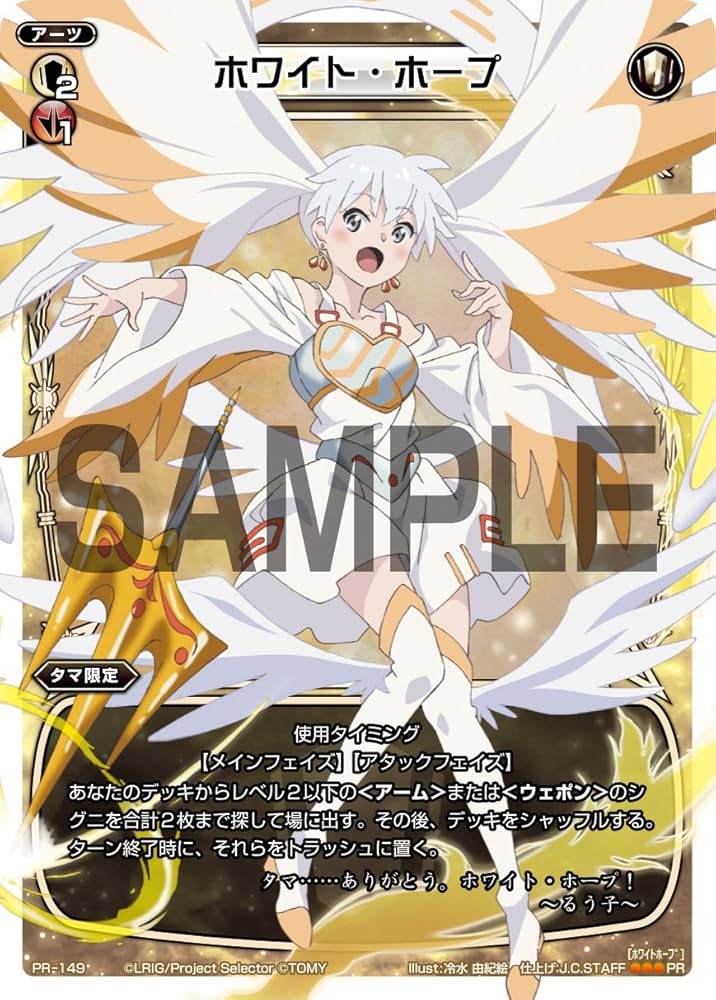 Amazon.co.jp: 「selector infected WIXOSS 」 DVDBOX : 加隈