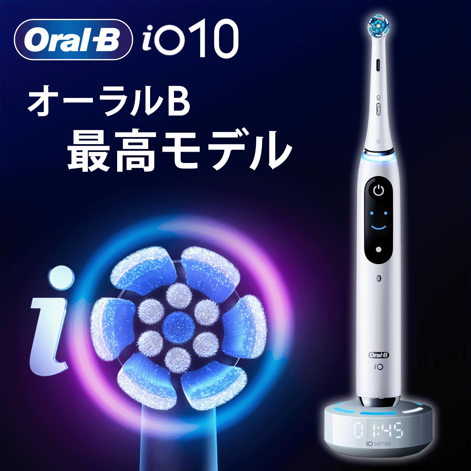 Amazon.co.jp: ブラウン 電動歯ブラシ オーラルB 【最上位モデル