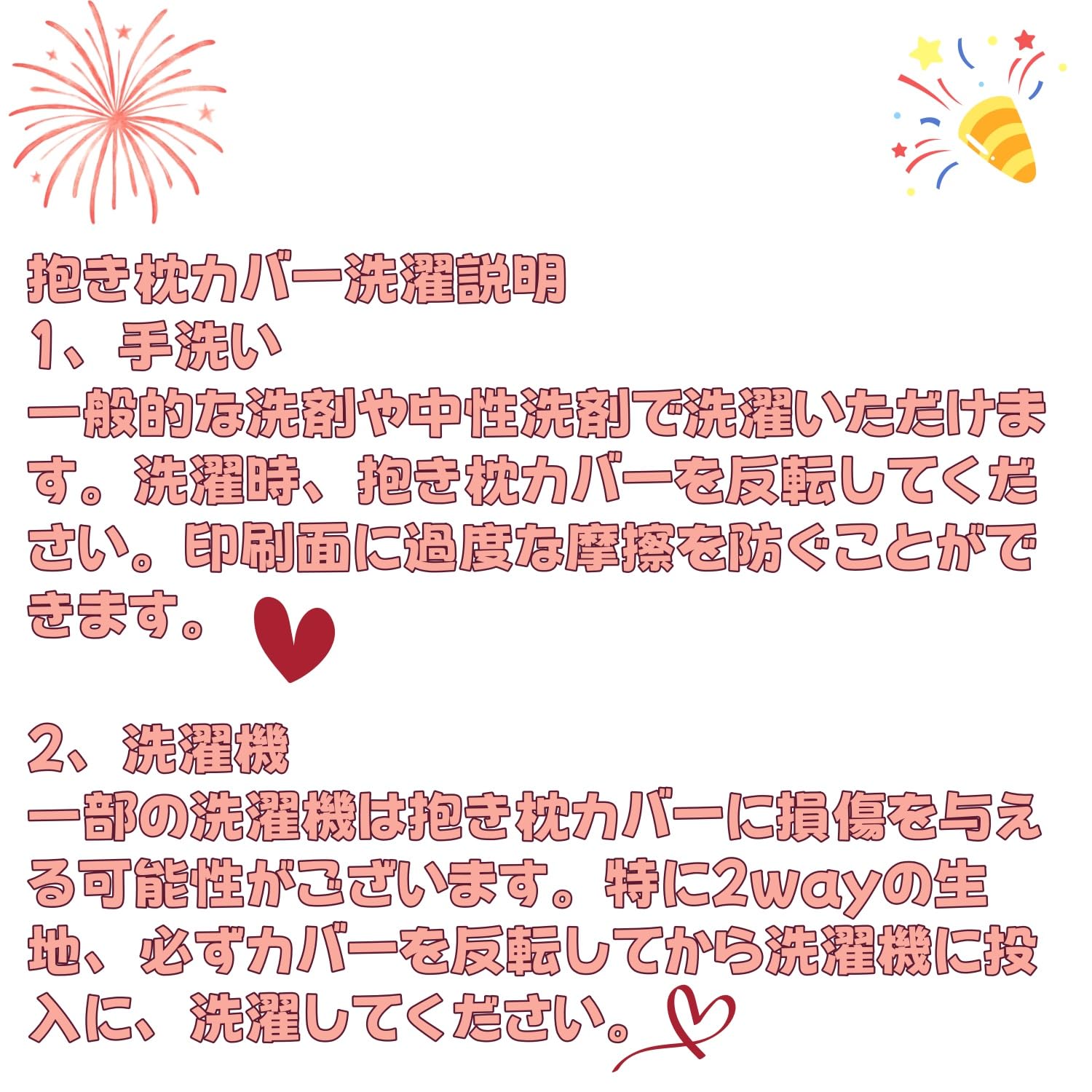 Amazon.co.jp: 森亜るるか 抱き枕カバー 2wayトリコット 両面プリント