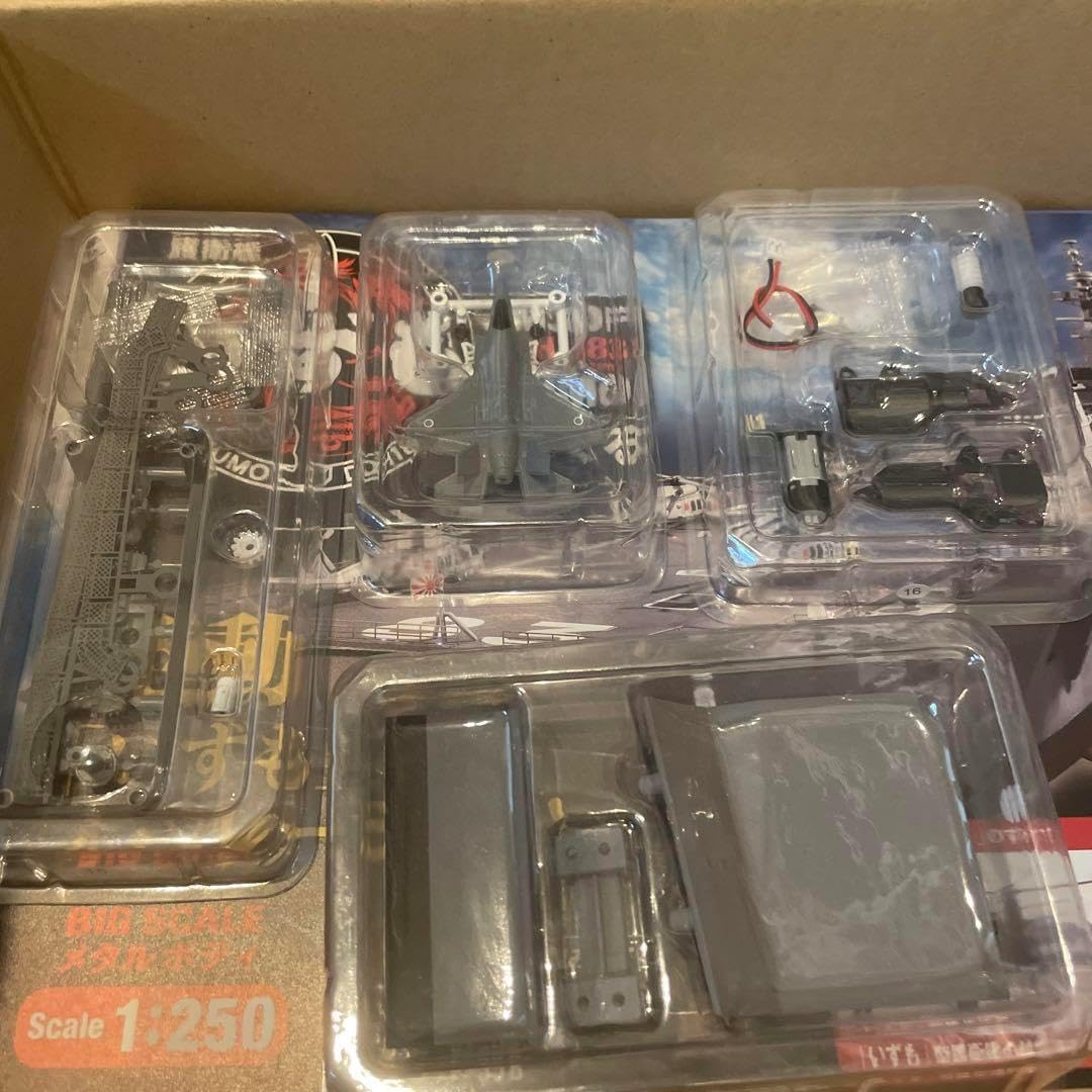 世界の軍艦コレクション 空母 軽巡洋艦 駆逐艦 17セット 世界の軍艦