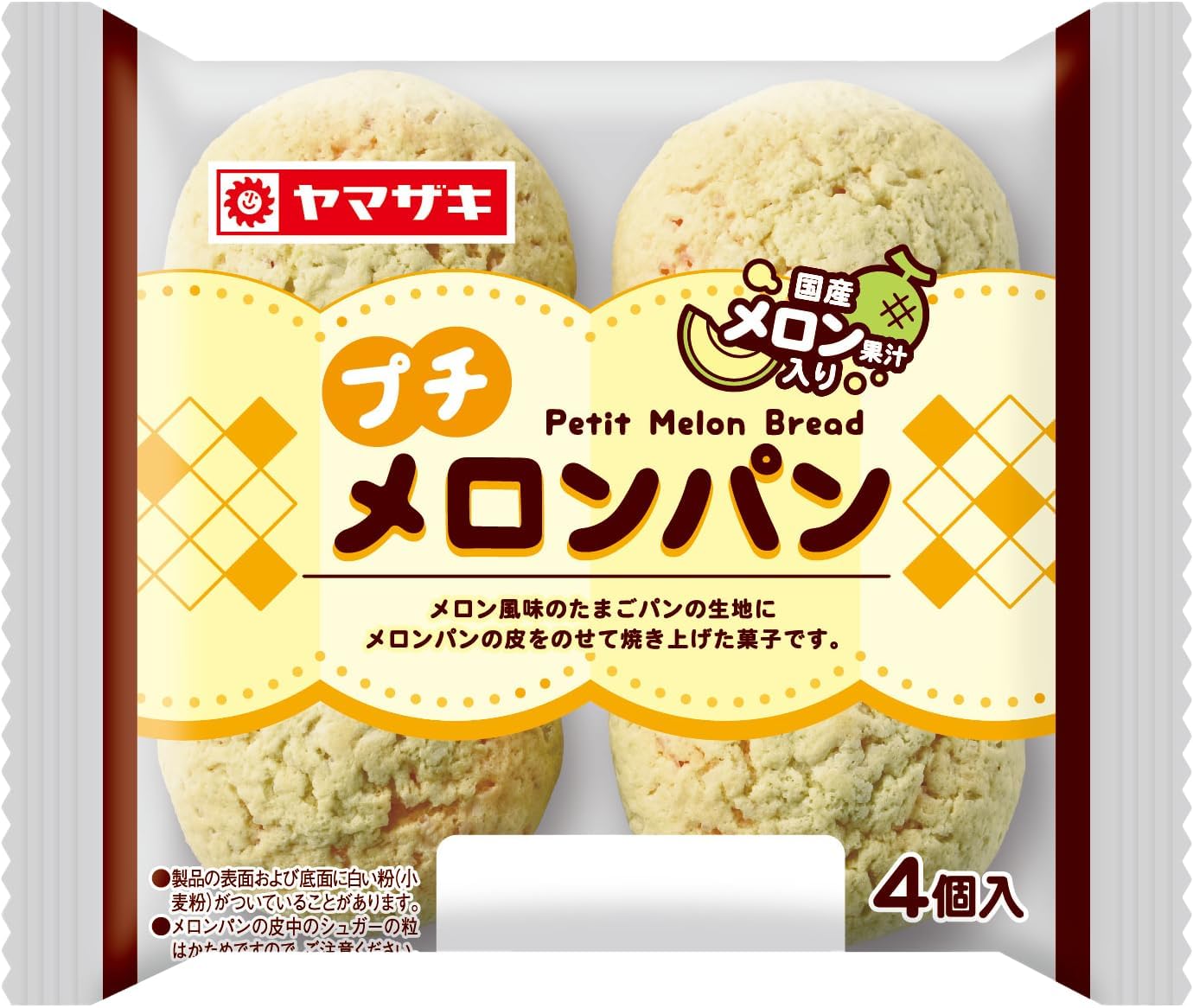 メロンパン