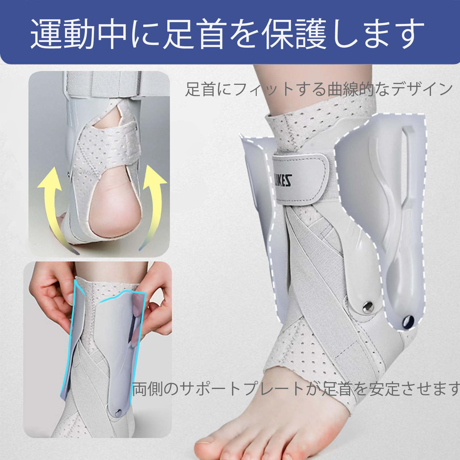 Amazon | 足首サポーター アンクルサポート 足首固定保護スポーツ