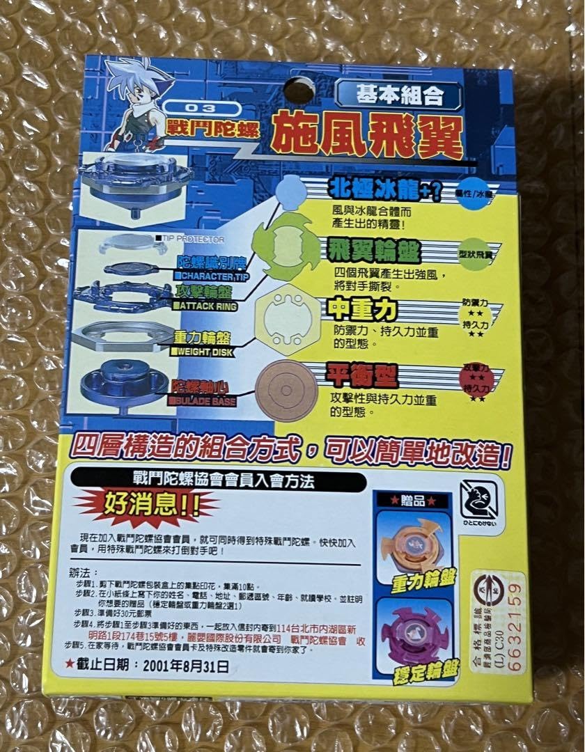 Amazon.co.jp: フロスティックドランザー 海外版 : おもちゃ