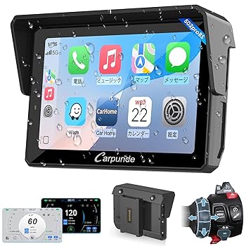バイク用スマートモニターCarpuride（カープライド 502 5インチ中古品 バイク用スマートモニターCarpuride（カープライド 502 5インチ