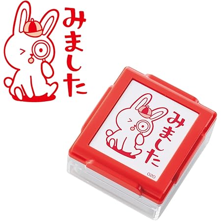 Amazon スタンプ工房愛 スタンプ アメコミ風 先生スタンプ みました 朱色 Act 08 文房具 オフィス用品 文房具 オフィス用品