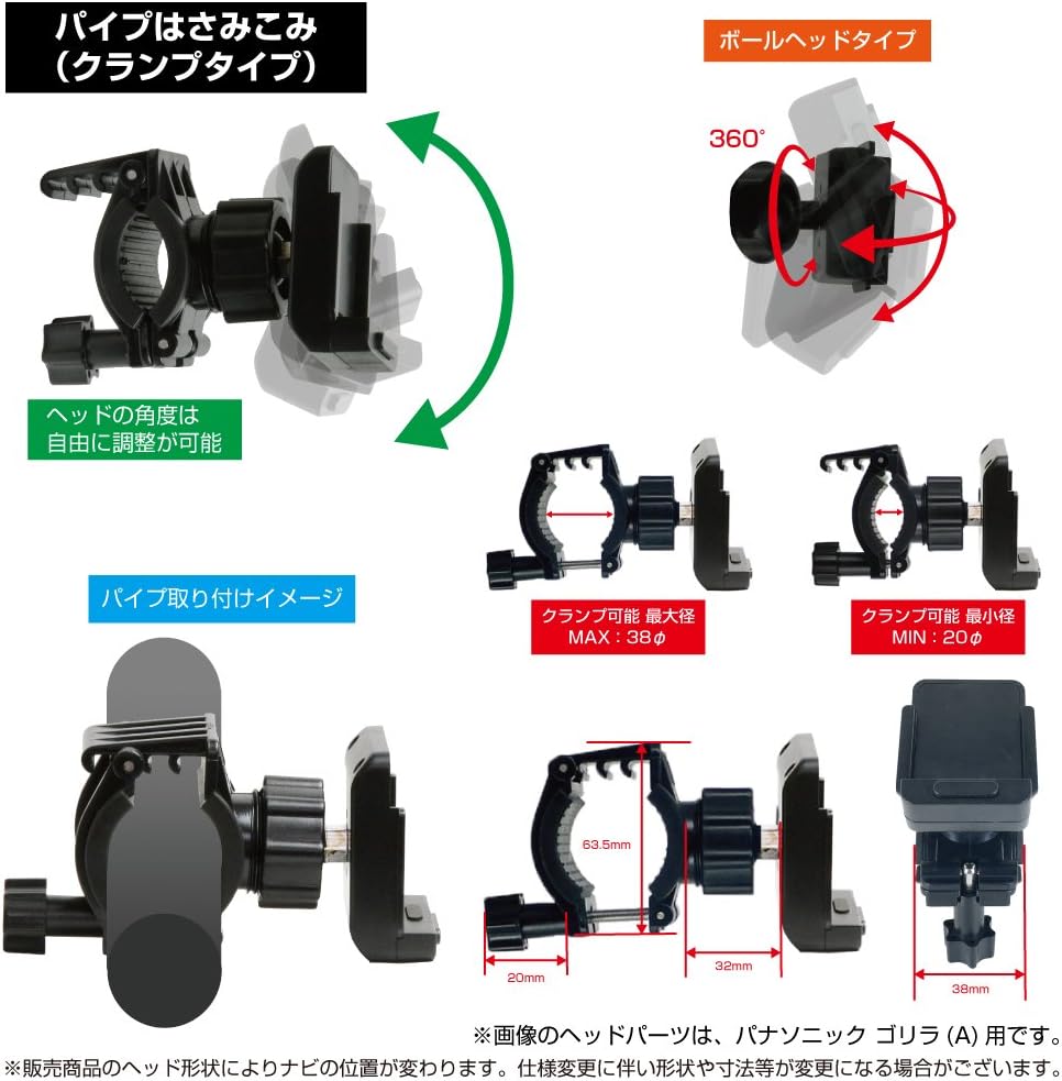 Panasonic CN-MC01L CN-MC02L CN-MC02D Cycle Gorilla for Bicycles (3B-BMC)