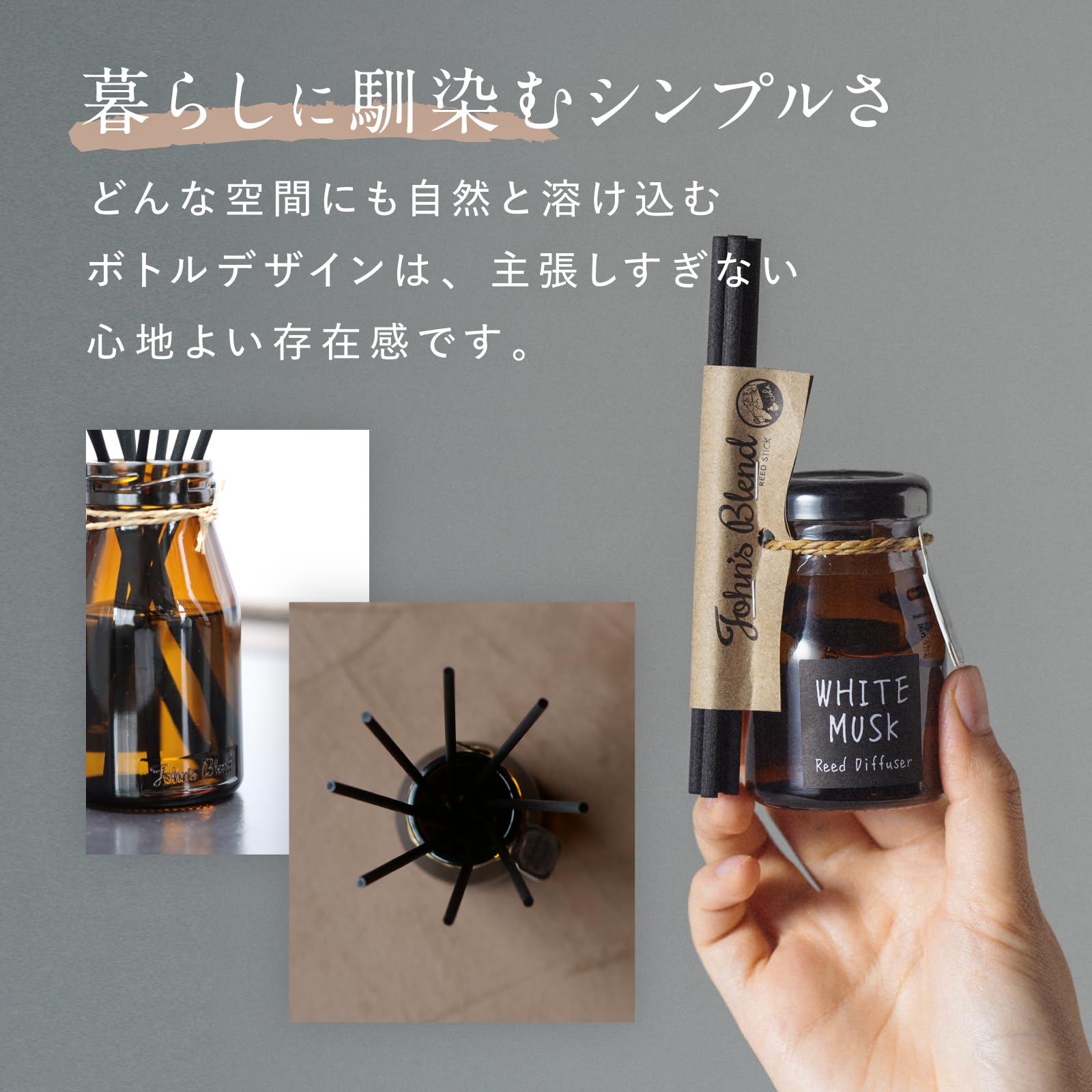 Amazon.co.jp: ジョンズブレンド ディフューザー ムスクジャスミン 約