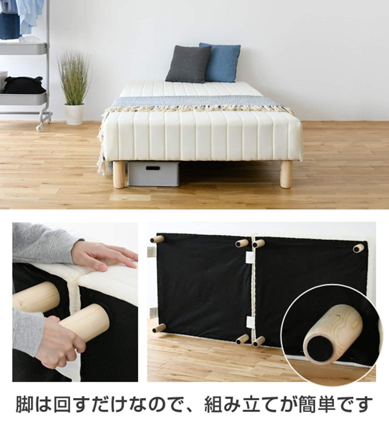 Amazon｜山善(YAMAZEN) 脚付きマットレス 分割式 シングル アイボリー 