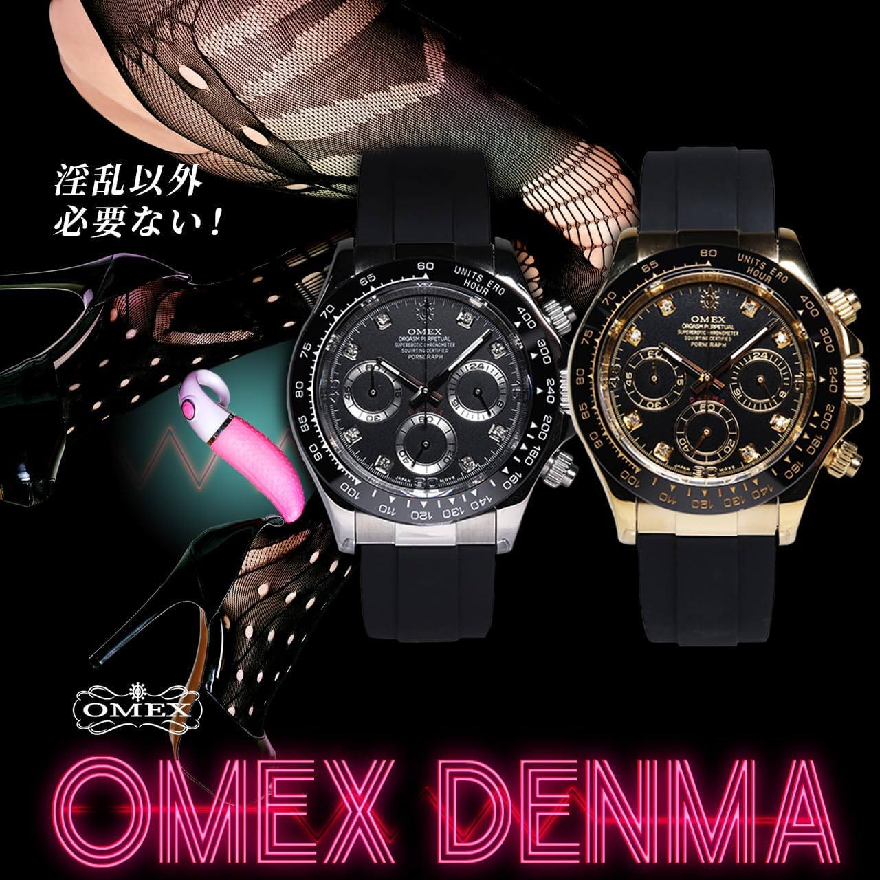 タ*様 【即日発送】OMECO OMEX DENMA ブラックデンマ 71OpcZ3yhIL._AC_SL1280_.jpg
