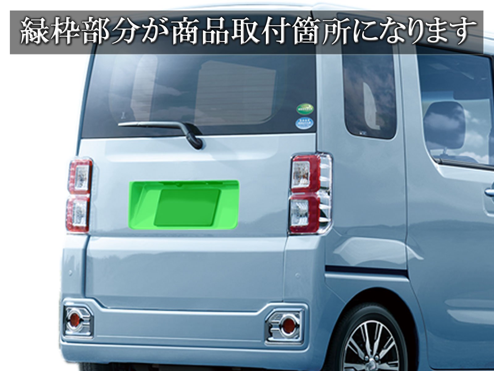 Daihatsu 純正 フロントグリル 53105-B2350