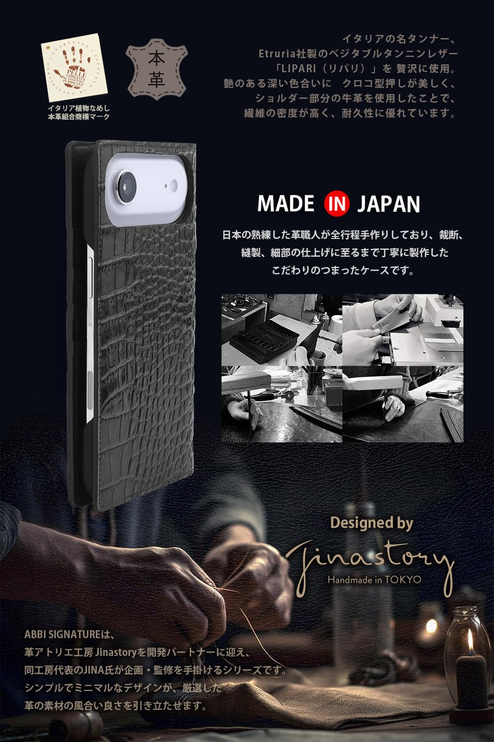 Amazon.co.jp: ABBI SIGNATURE iPhone Air 用 ケース 手帳型 日本製