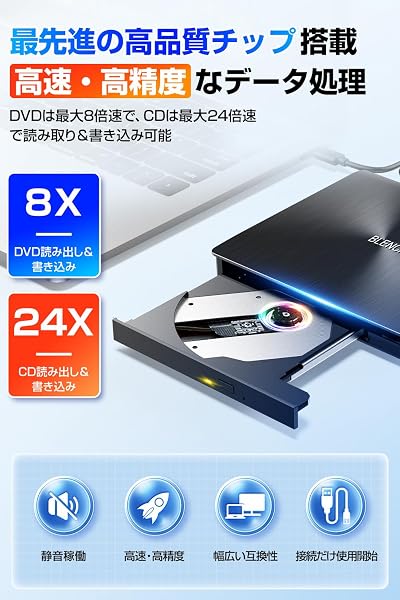 外付けdvdドライブ 【業界売れ筋モデル・高性能チップ搭載×安定高速処理】 cd dvdドライブ 外付け 光学ドライブ 外付け 外付けCDドライブ 読取&書込可 極静音 Type-A/C対応 USB 3.0 軽量 外付け DVD ドライブ Mac OS Windows7/8/10 Windows11対応 外付け dvd ドライブ TV/車/ブルーレイ非対応 - 2