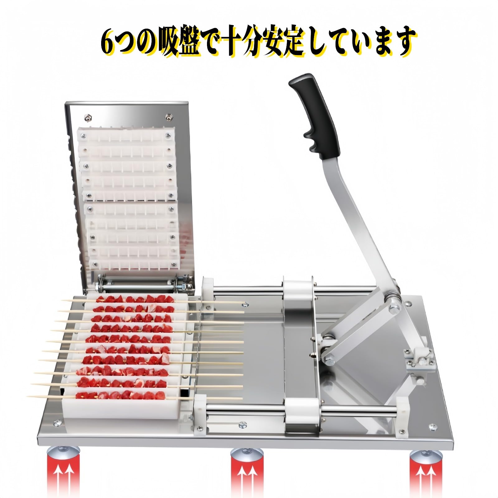 Amazon.co.jp: BRJX 串刺し機 焼き鳥串刺し機 手動 1回10枚