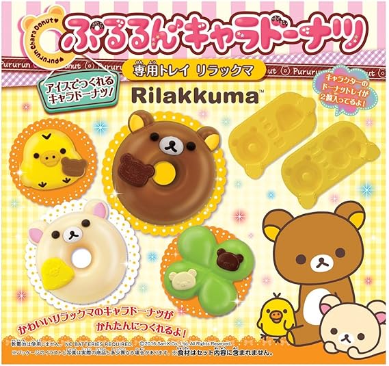 Amazon ぷるるん キャラドーナツ 専用トレイ リラックマ クッキングトイ おもちゃ