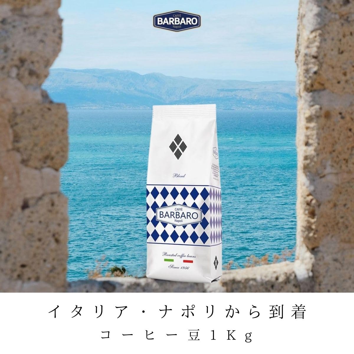 Amazon | コーヒー豆 エスプレッソ 1Kg イタリア BARBARO (NERA