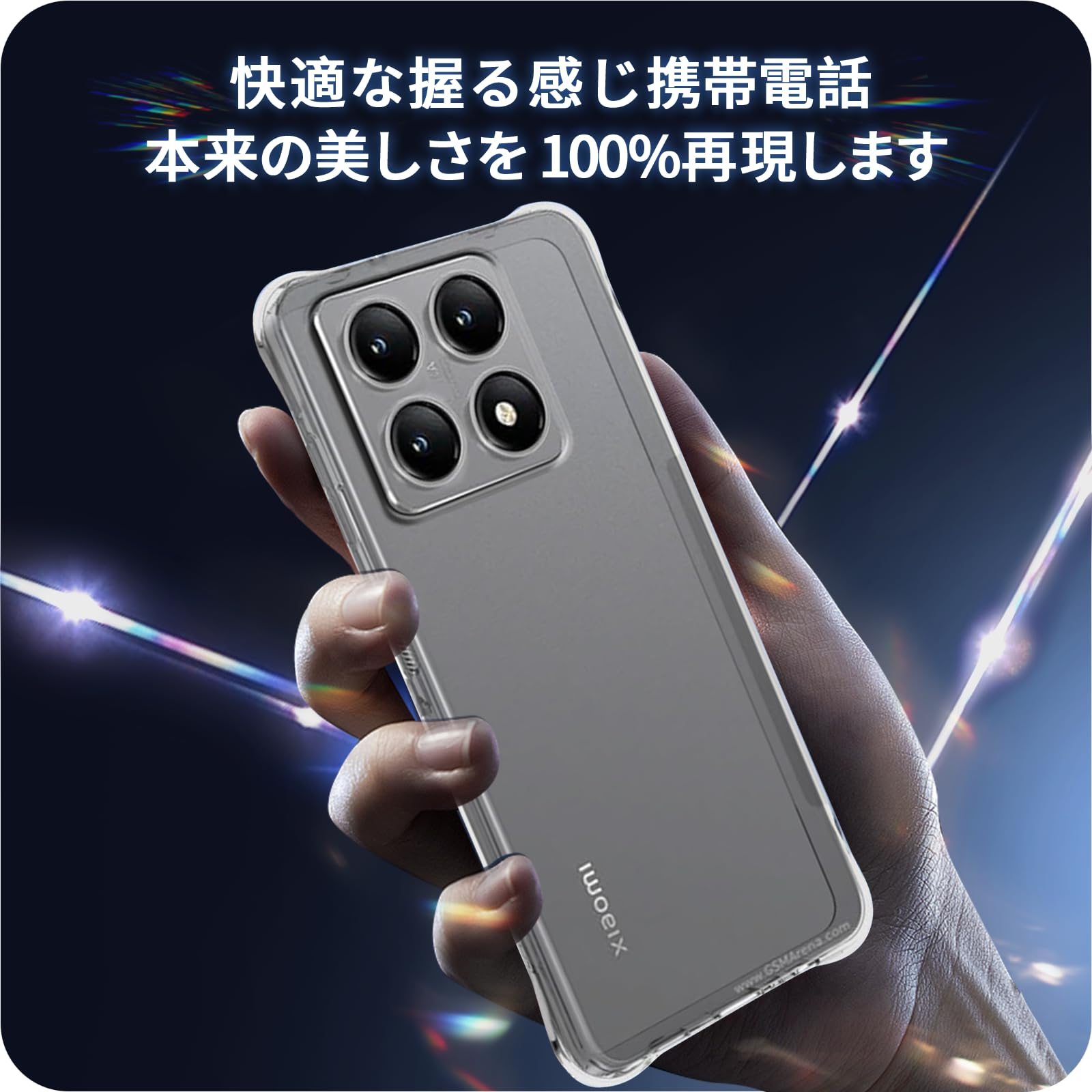 Xiaomi 14T 本体（ ケース＆ガラスフィルムつき） Xiaomi 14T ケース au XIG06 カバー 3点セット 保護フィルム