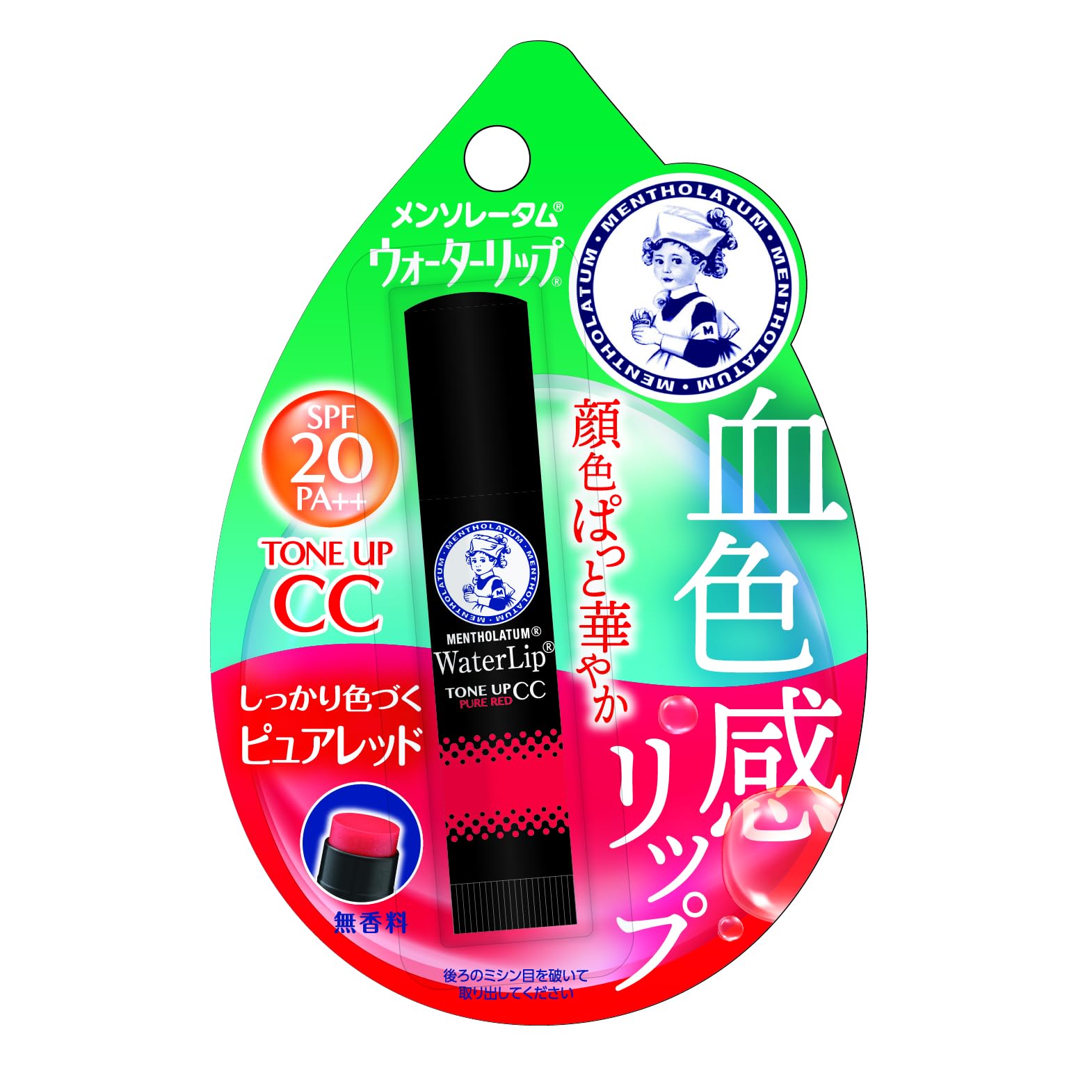 Mentholatum lip Rohto Pharmaceutical Water Lip CC (Pure Red,4.5g)