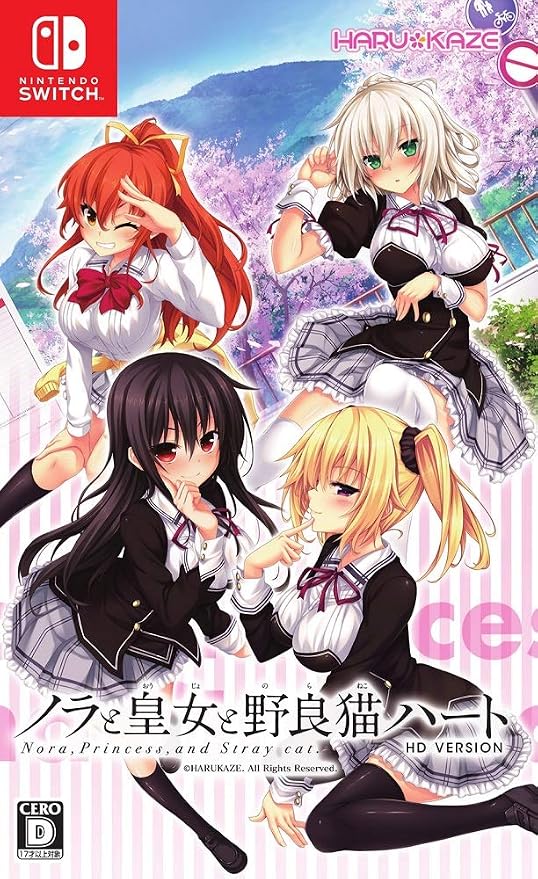 Amazon Co Jp ノラと皇女と野良猫ハート Hd 同梱特典 Tvアニメ ノラと皇女と野良猫ハート Dvd Chaostcg ノラと皇女と野良猫ハート Prカード 同梱 Switch パソコン 周辺機器