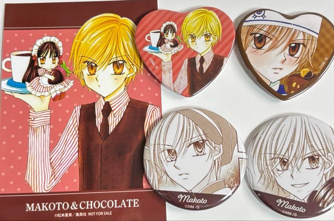 夢色パティシエール 樫野真 夢色パティシエール 樫野真 天野いちご