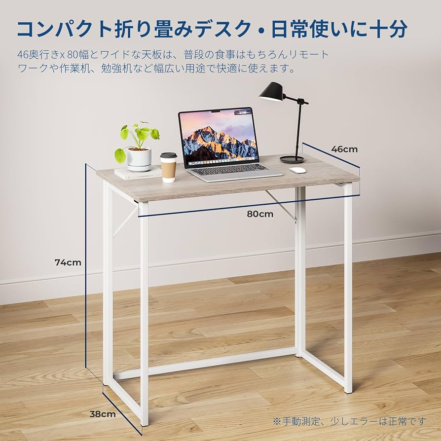 Amazon | Dripex 折りたたみ デスク コンパクト 省スペース
