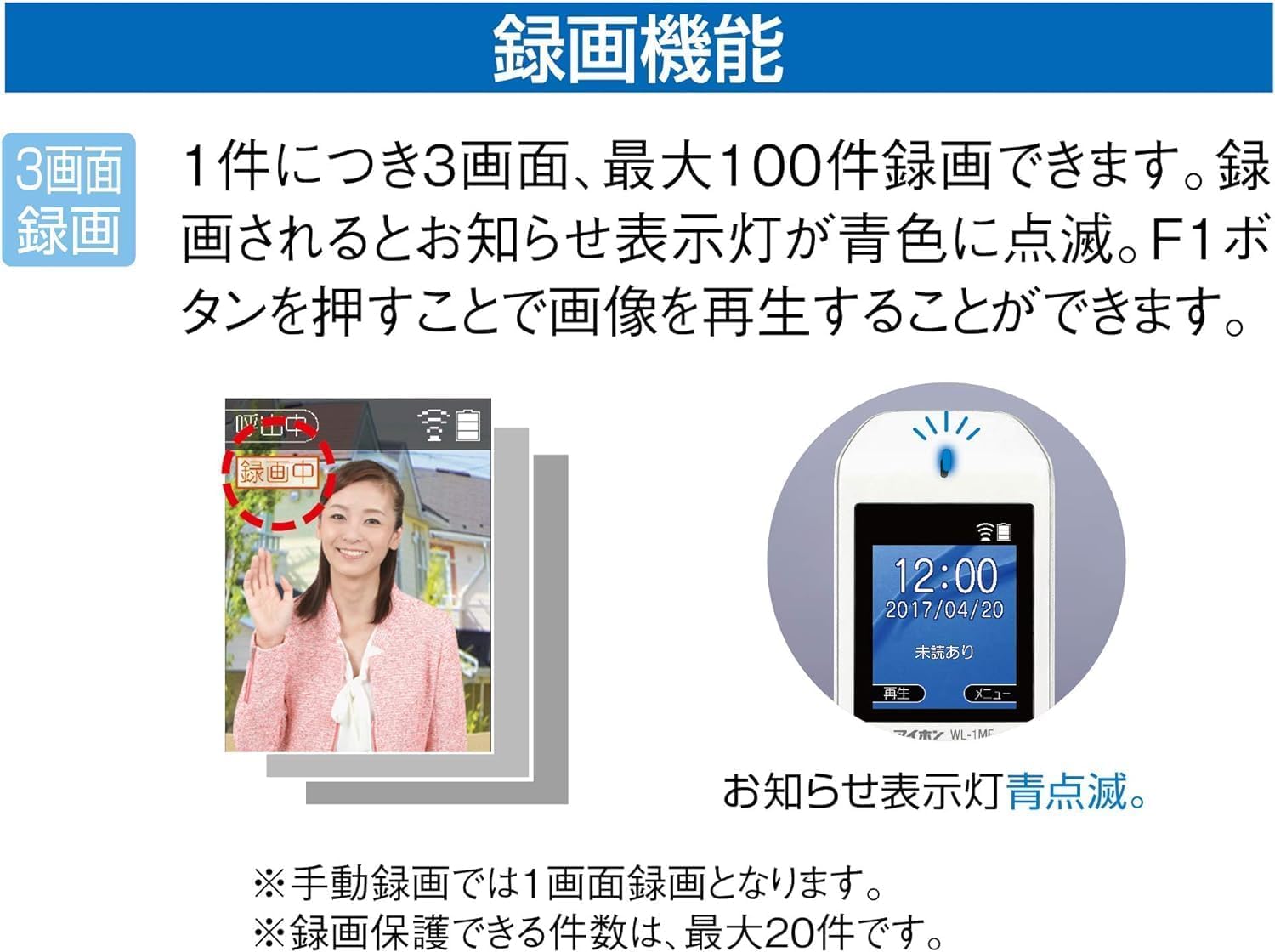 Amazon.co.jp: ドアホン インターホン ワイヤレス 子機電池式 配線工事