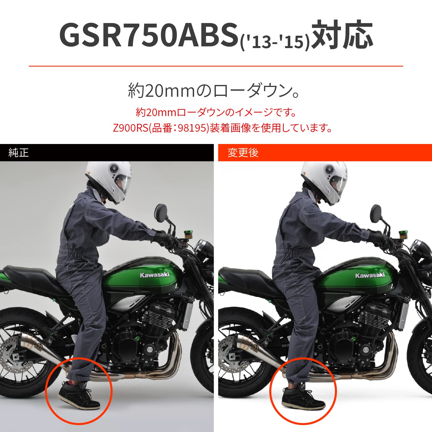 Amazon | デイトナ(Daytona) バイク ローダウンキット GSR750ABS(13-15 