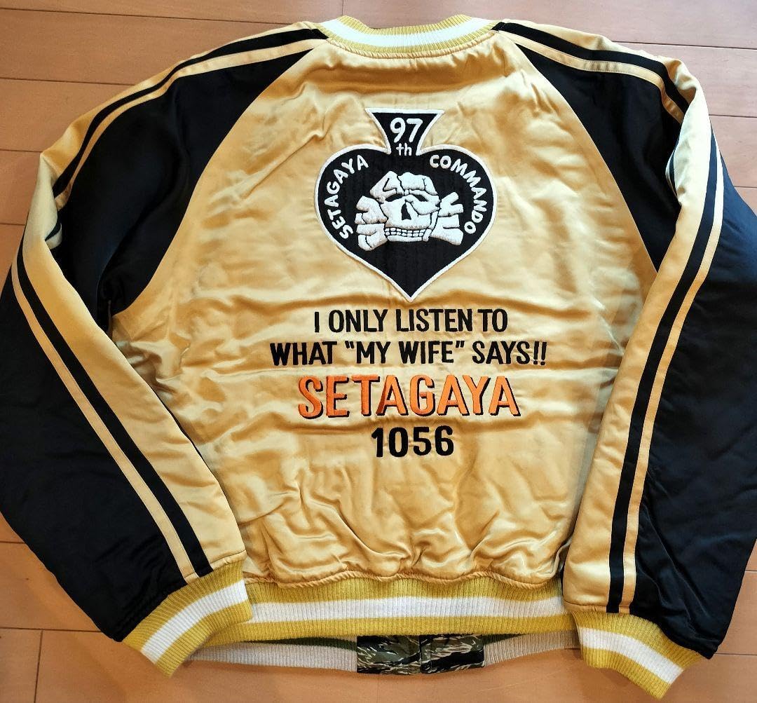 世田谷ベース 世田谷空軍基地謹製スカジャン【オールシーズン対応型】