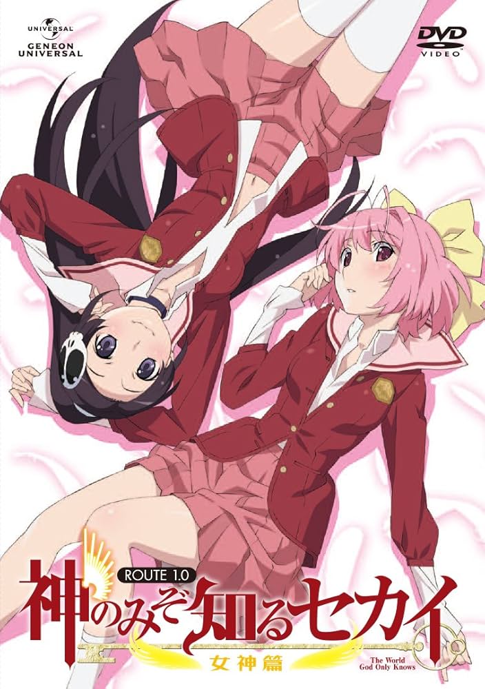 神のみぞ知るセカイ　　　販促非売品ポスター 神のみぞ知るセカイ 販促非売品ポスター 神のみぞ知るセカイ 販促