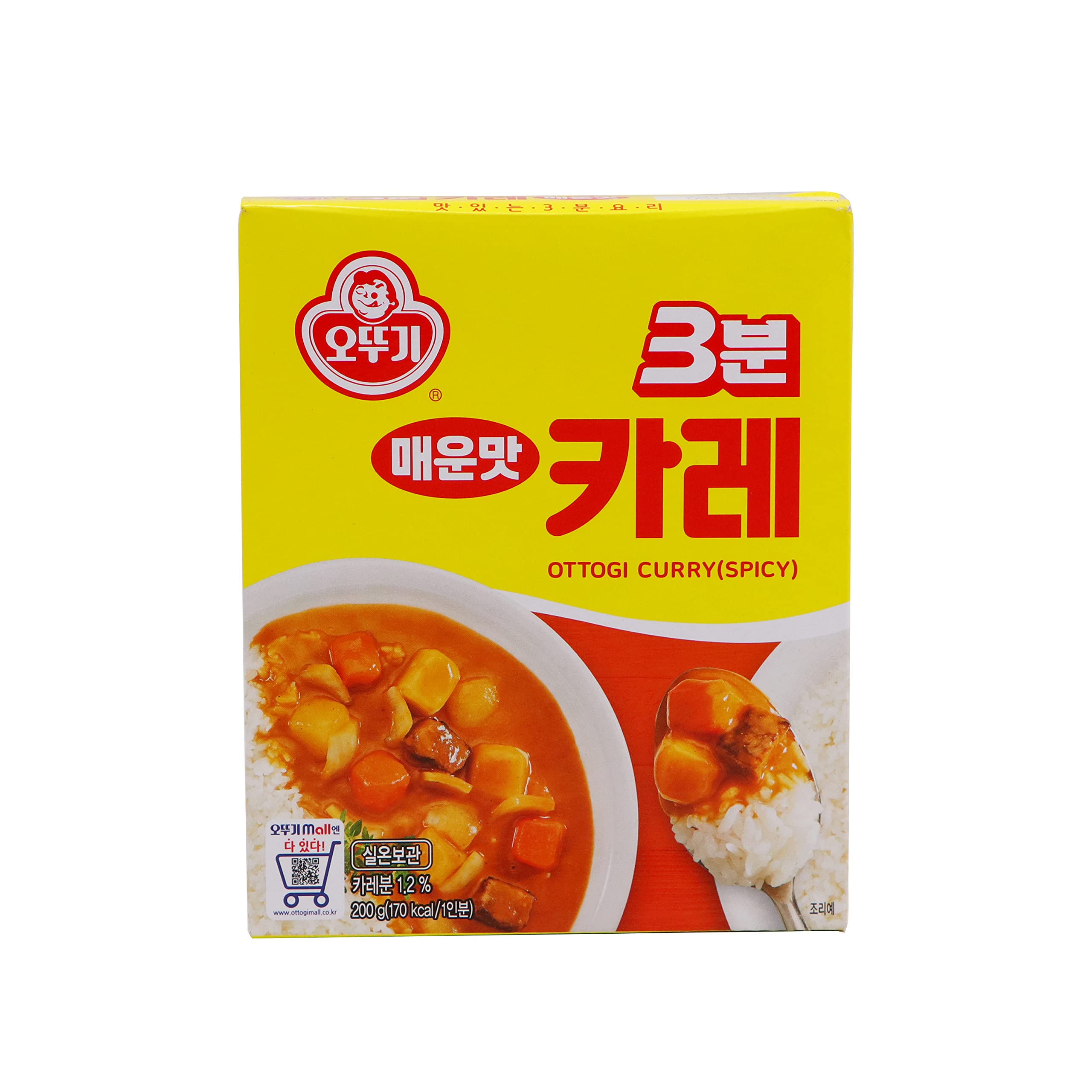 Ottogi 3 Minute Curry (Hot) | Made in South Korea | 200g