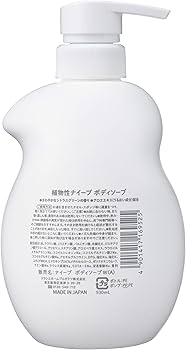 Amazon.co.jp: ナイーブ ボディソープ (アロエエキス配合) ジャンボ