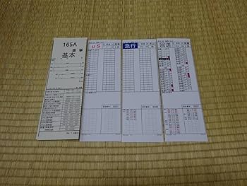 名古屋車掌区 71CXtN9wJIL._AC_SY200_QL15_.jpg